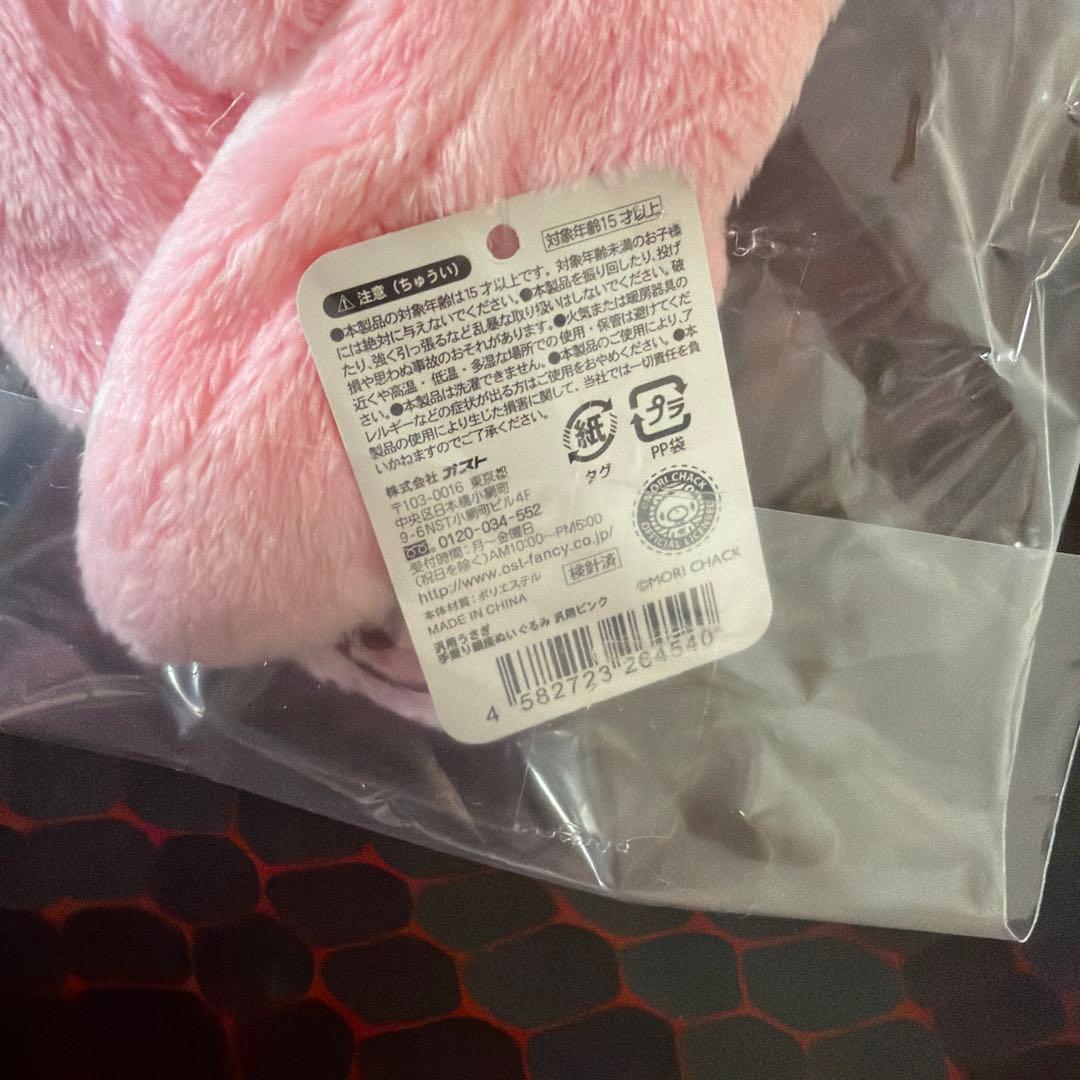 汎用うさぎ　手乗り鎮座ぬいぐるみ　ホワイト　ピンク　セット