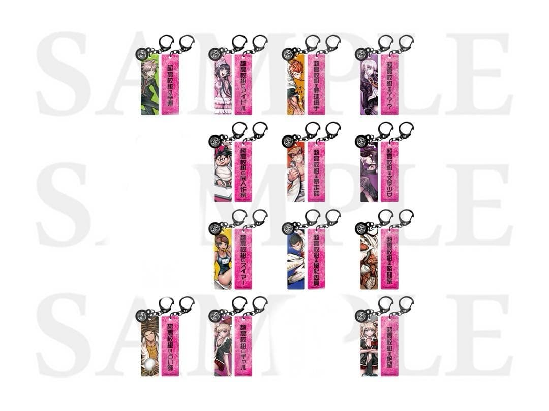 ダンロンロンパ 15周年記念展 アクリルキーホルダー セット