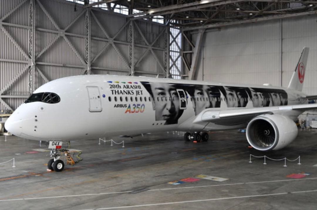 未開封　JAL 日本航空　嵐　ARASHI A350-900 1/400