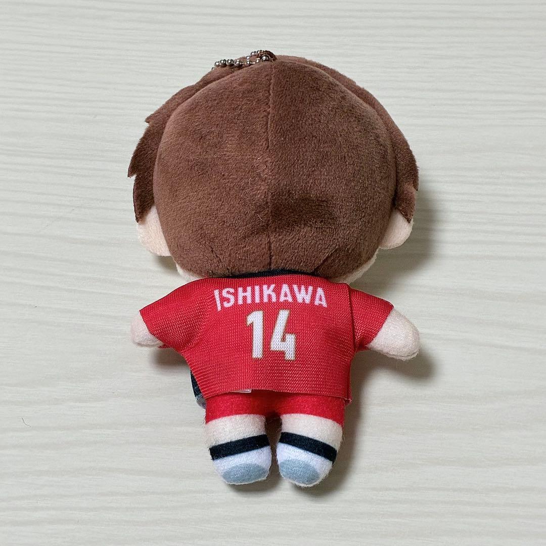 石川祐希 ぬいぐるみキーホルダー