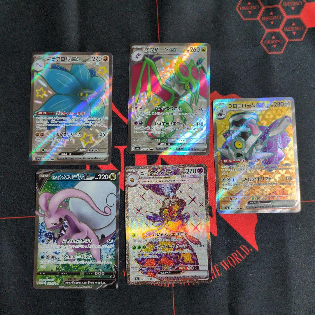 SR以上190枚以上　モンスターカードのみ　Classic　まとめ売り　引退品