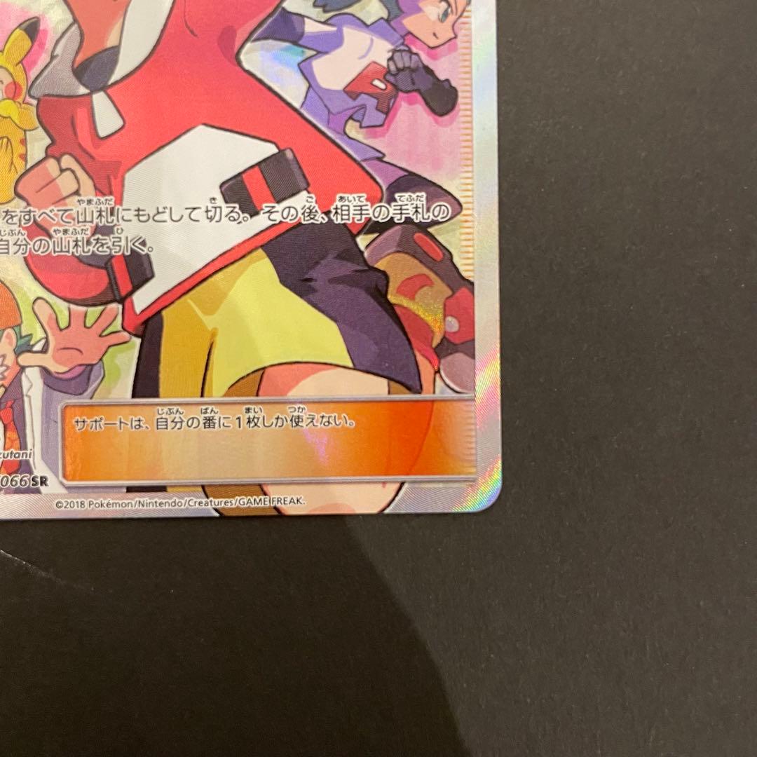 モノマネむすめsr 美品