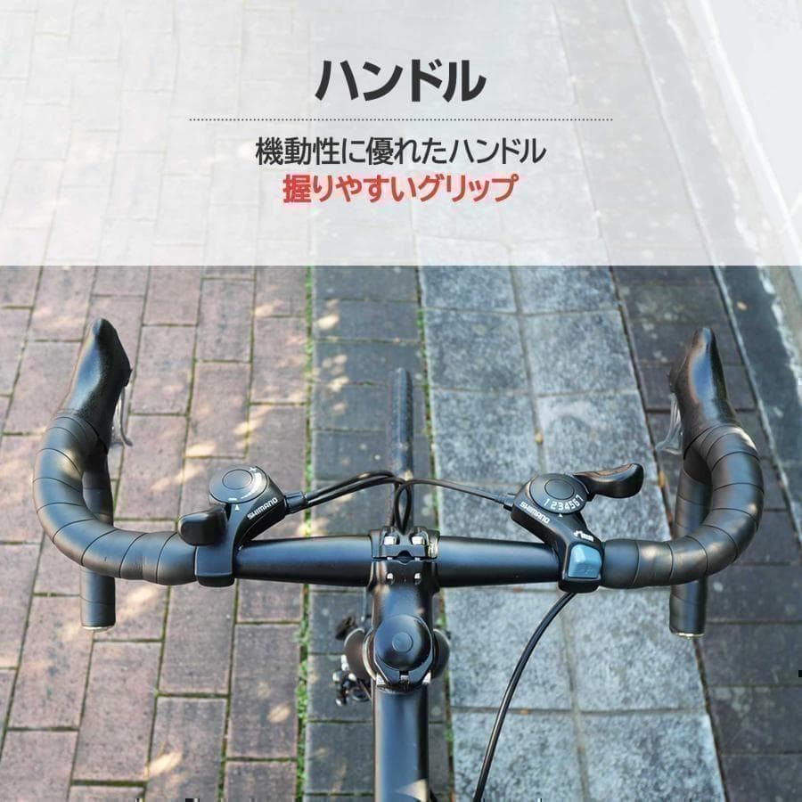 クロスバイク 自転車 マウンテン ロード R1755アウトドア ブラック