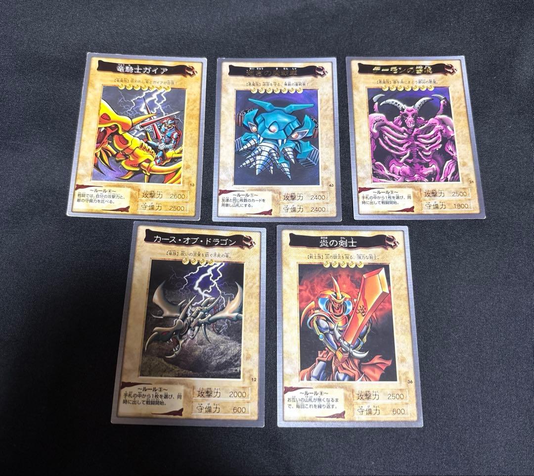 遊戯王 バンダイ版 まとめ売り