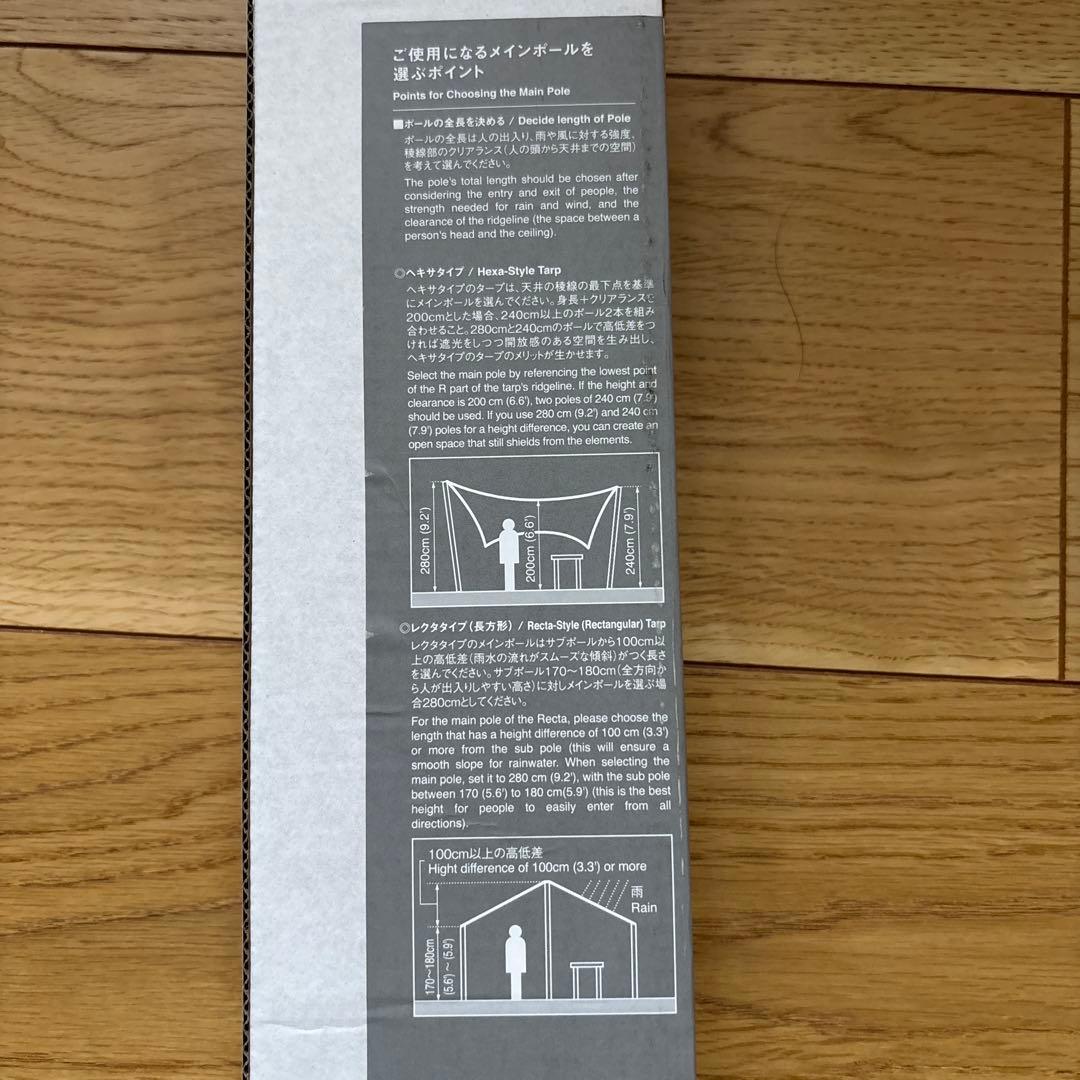 ウッドポール 120cm