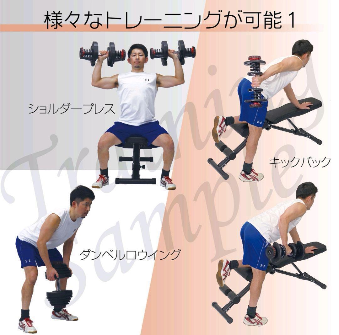 中古可変式ダンベル 40kg 2個セット鉄アレイ アジャスタブルダンベル
