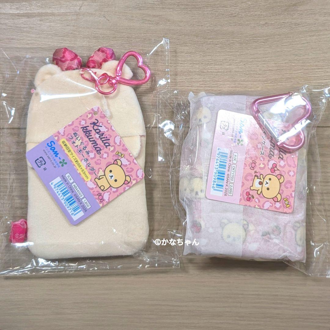 コリラックマいっぱい ケース カードホルダー ヒョウ柄