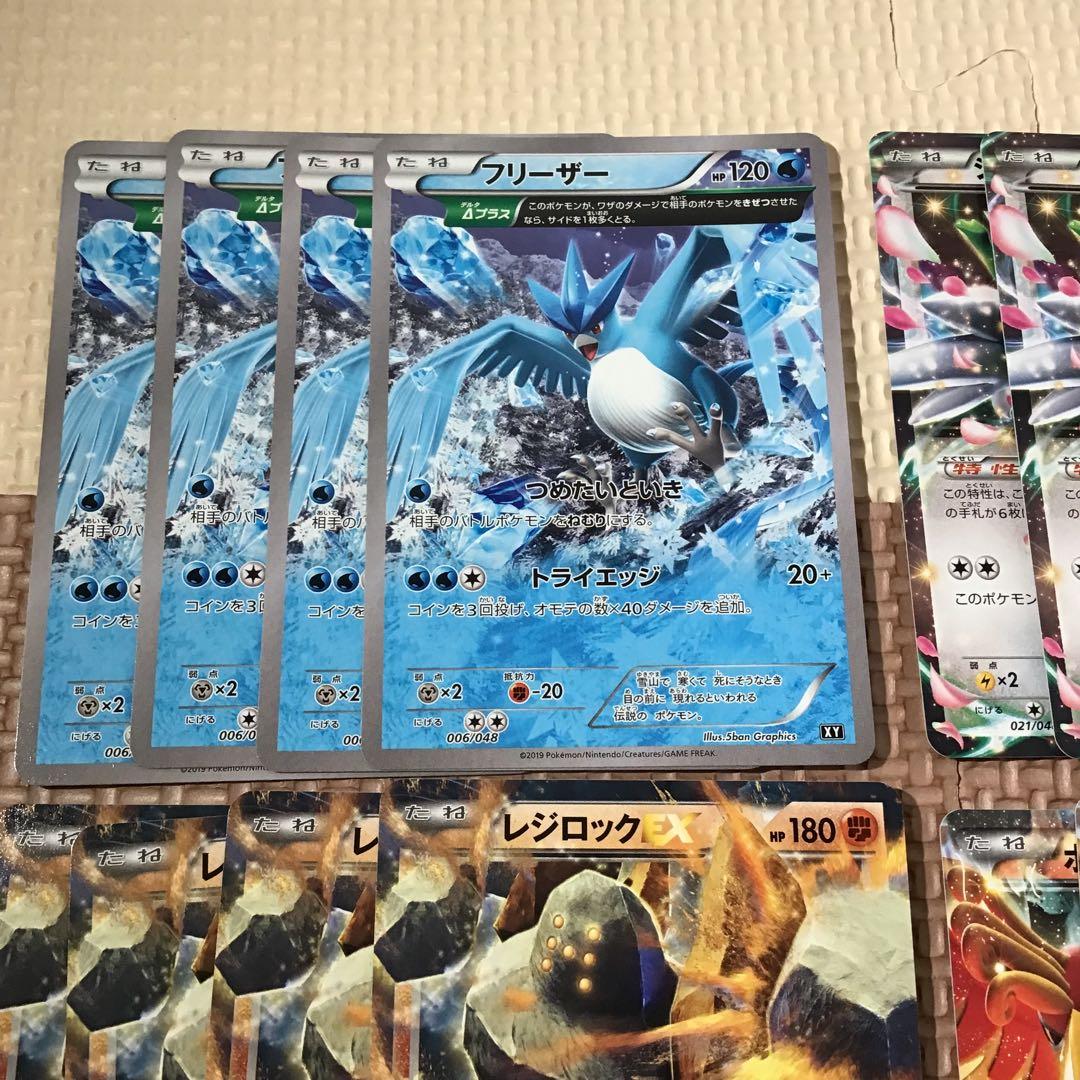 ポケモンEXなど　23枚まとめ売り　XY　BW　古いカード