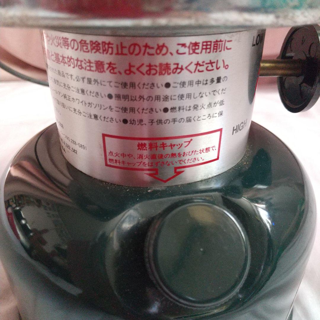 Coleman Adjustable Two Mantle ランタン