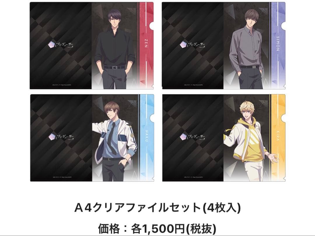 R*O様 ③シモン セット