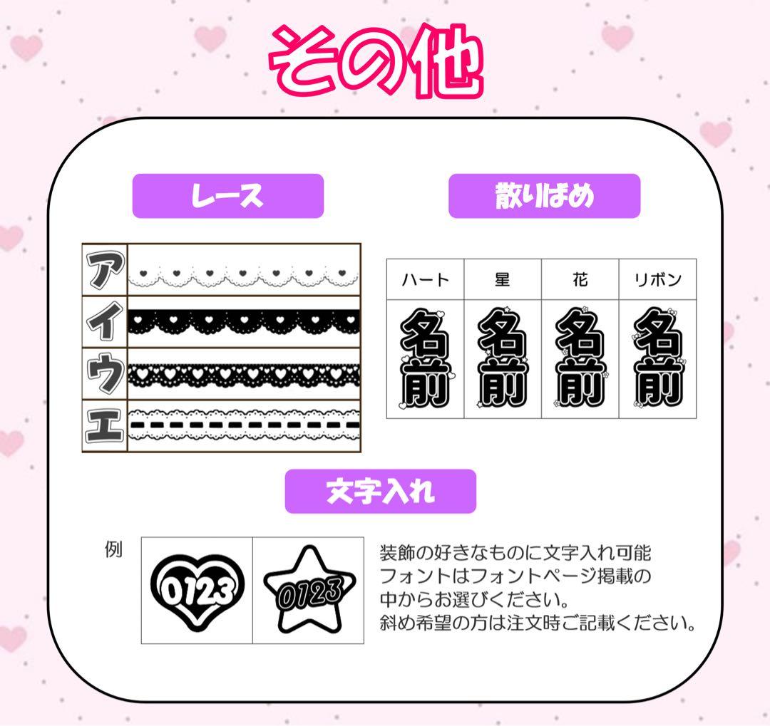 ୨୧いちか様 オーダーページ