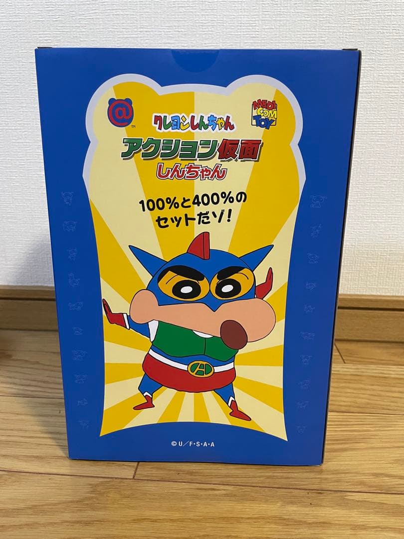 BE@RBRICK アクション仮面しんちゃん 100%&400%