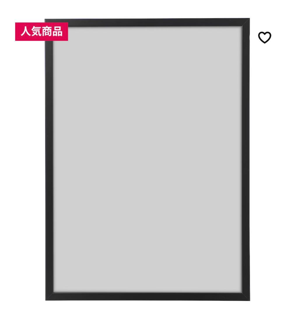 額入 バスキア ポスター 北欧 絵 アート 大判 人気 絵画 おしゃれ フレーム