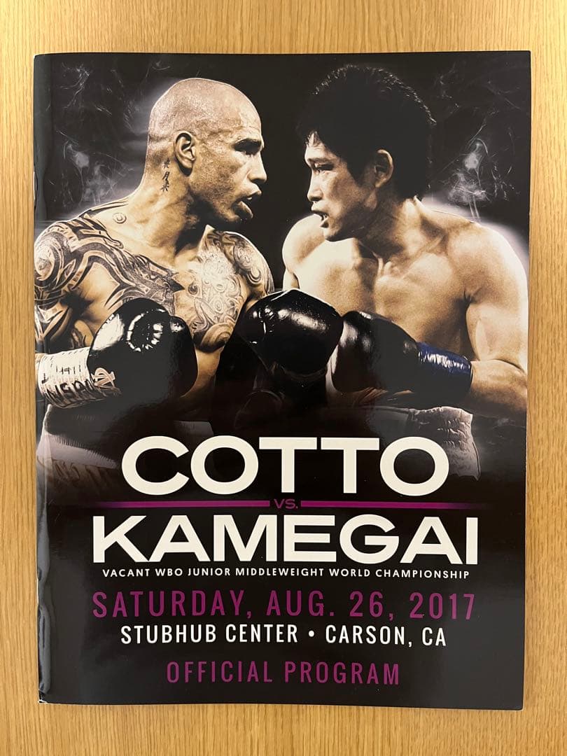 送料無料　ミゲール・コットvs 亀海喜寛　ボクシングパンフ　ボクシングプログラム