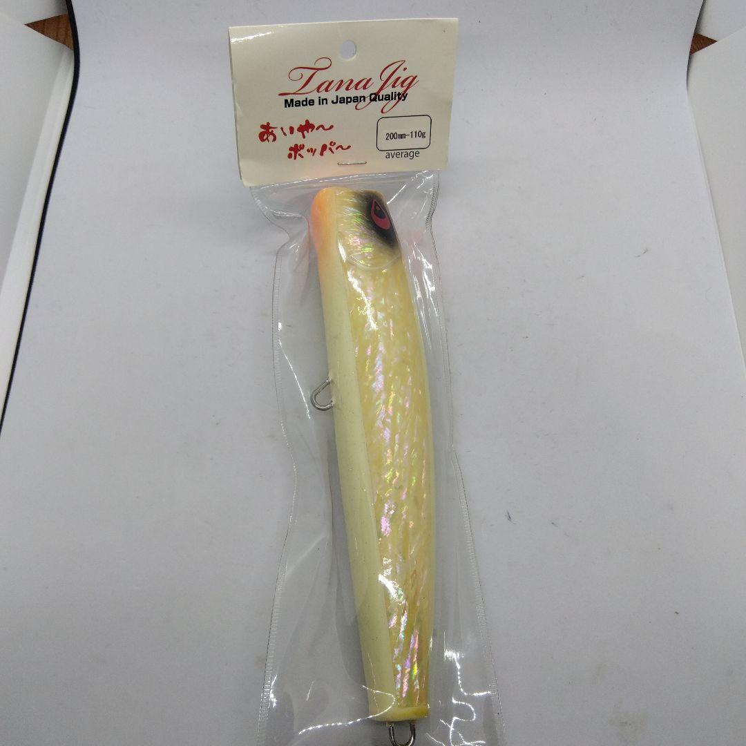 タナジグ あいやーポッパー 200 110g 新品未使用品
