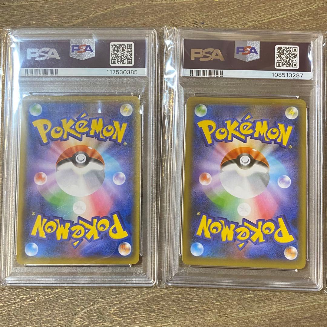 2枚セット PSA10 カメックス s8a-P 003/025 プロモ
