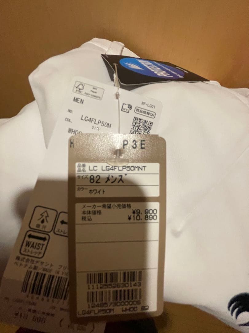 【超美品】LE COQ SPORTIF ゴルフパンツ ホワイト