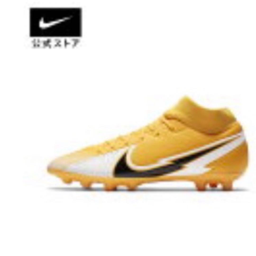 【新品】NIKE ナイキ／グラデーション サッカースパイク シューズ廃盤アイテム