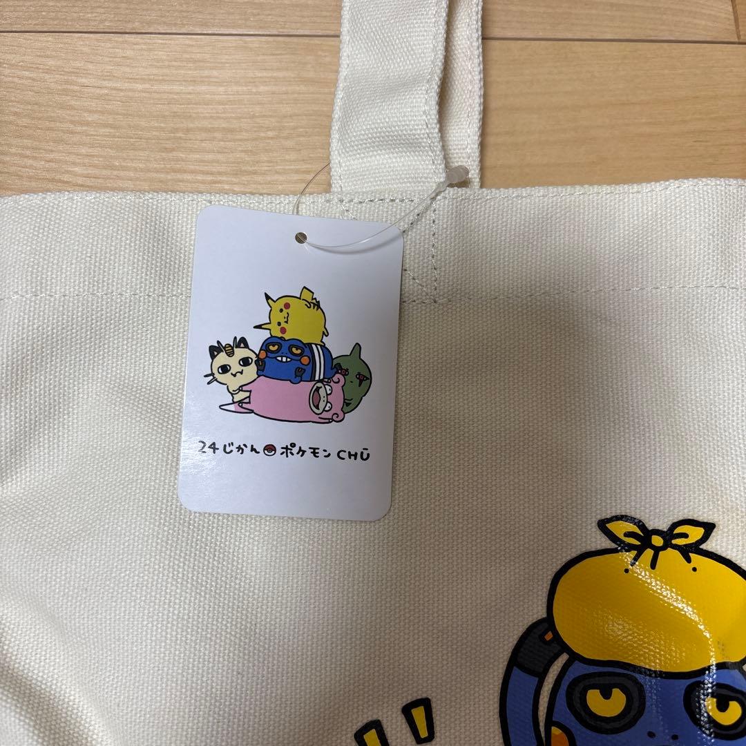ポケモン24じかんポケモンCHU ナガノ トートバッグ