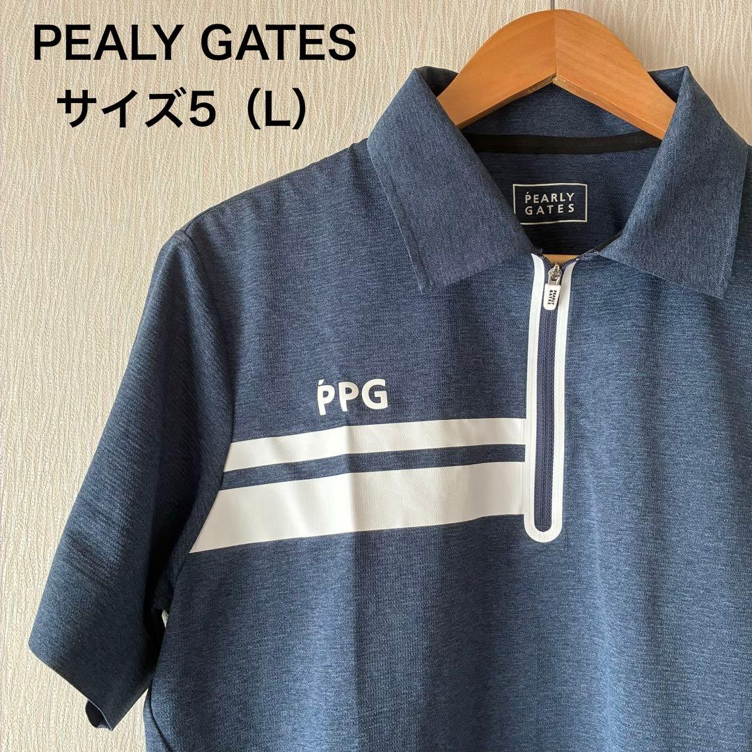 PEALY GATES PPG ハーフジップ ポロシャツ サイズ5 Lネイビー