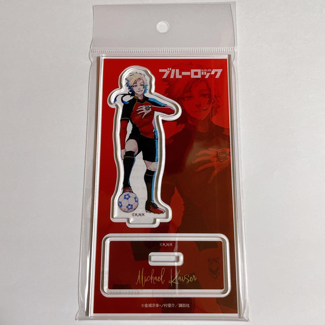ブルーロック 伊勢丹 アクスタ アクキー カイザー 潔