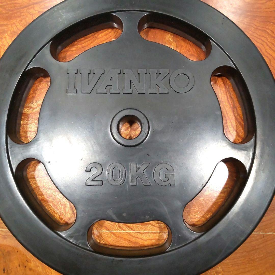 IVANKO ラバープレート 28mm用 20kg✕1枚 ①ペア