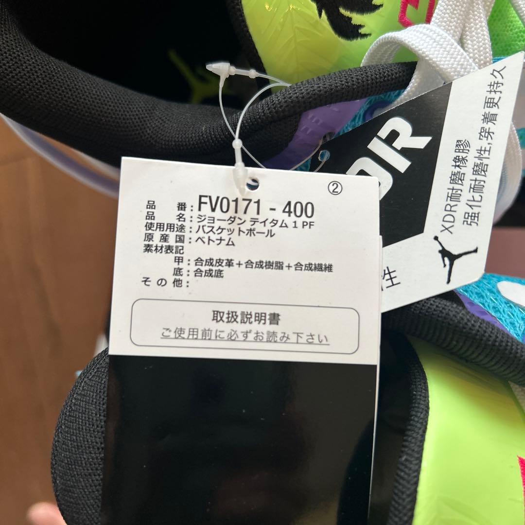 Jordan バスケットボールシューズ FV0171-400 33センチ