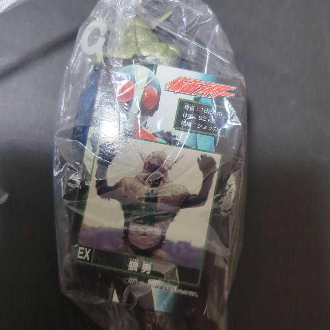 【新品・未使用】仮面ライダー　ソフビ　 ザンジオー　&　狼男