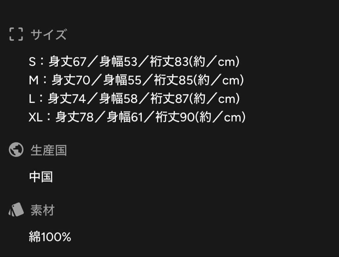 新品未開封　BE:FIRST 【М】 ロングスリーブＴシャツ　ファンミ