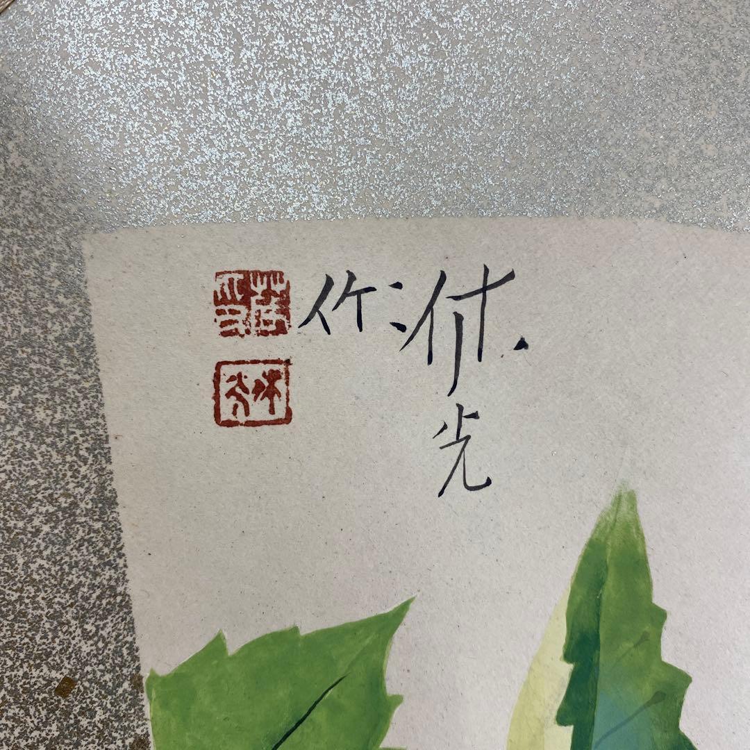 美品 掛け軸 松久休光作「ダリヤ」扇面画 共箱 二重箱 太巻 美術年鑑掲載