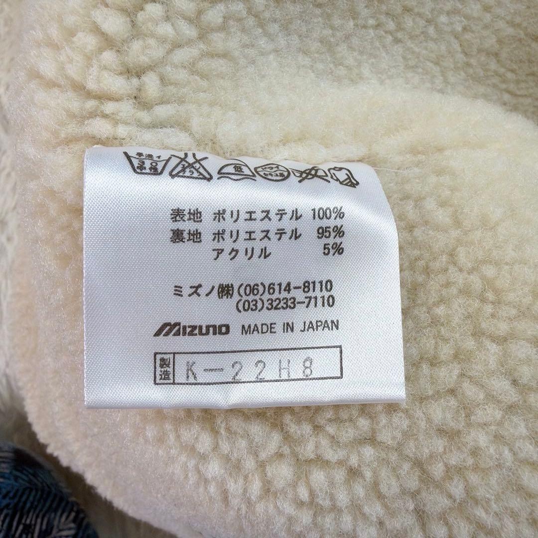 【美品】MIZUNO ミズノ　長野オリンピック　ムートン　上下セット　Sサイズ