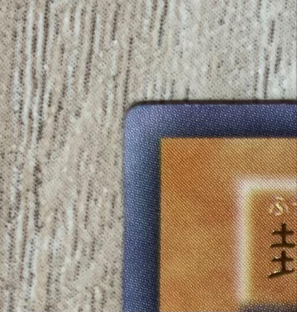 封印されしエクゾディア 初期ウルトラレア 遊戯王