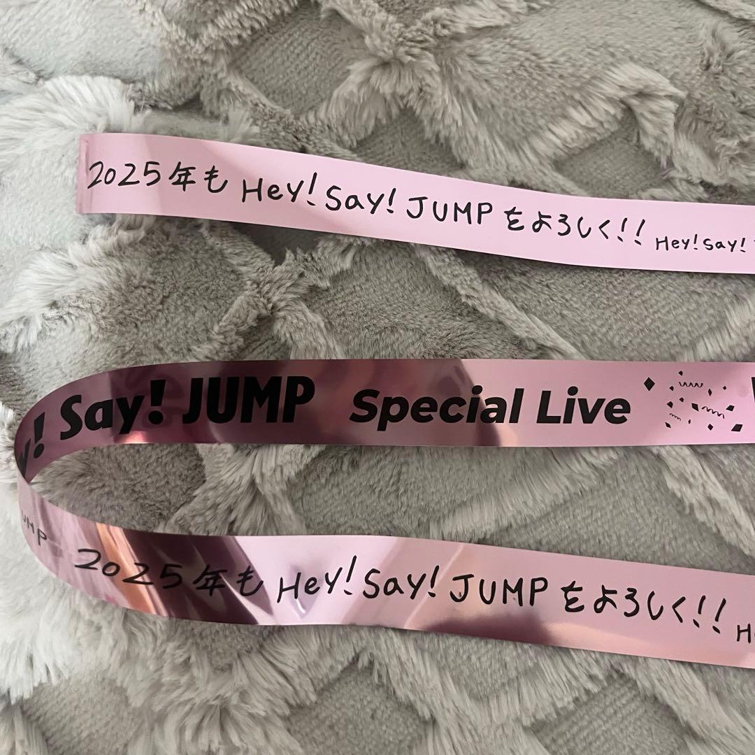 Hey!Say!JUMP JUMParty 2024-2025 銀テープ　知念