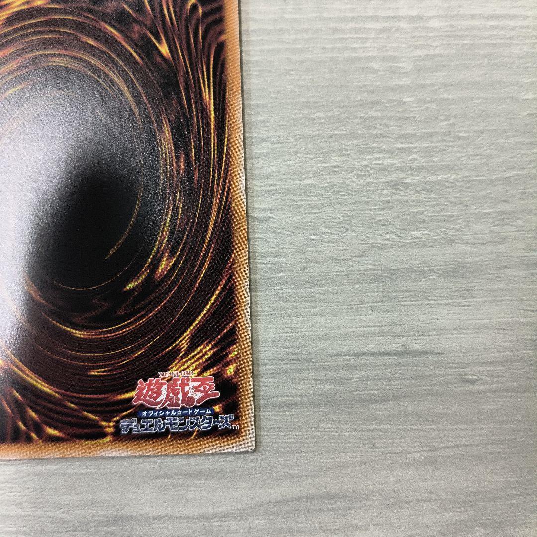 遊戯王 青眼の白龍 25thシク 浮世絵風 NYC1-JP001