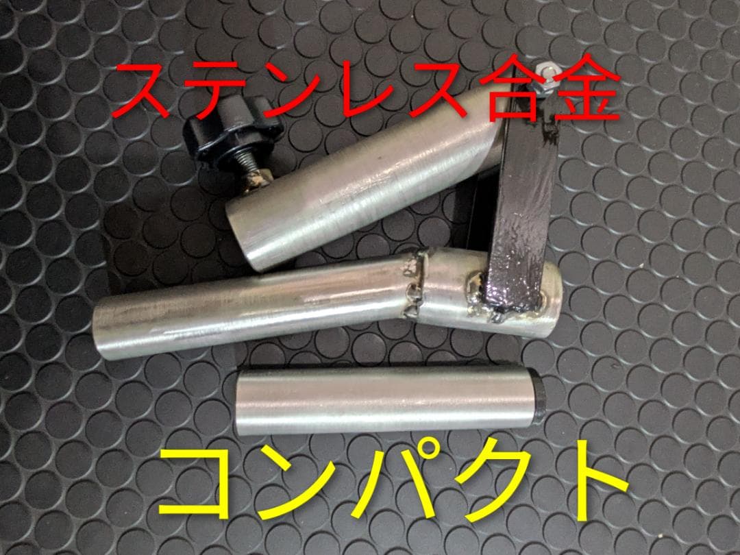 Tバーロウ固定具　ダンベルも挿入できる　上下で固定より安定　ステンレス強靭衛生的