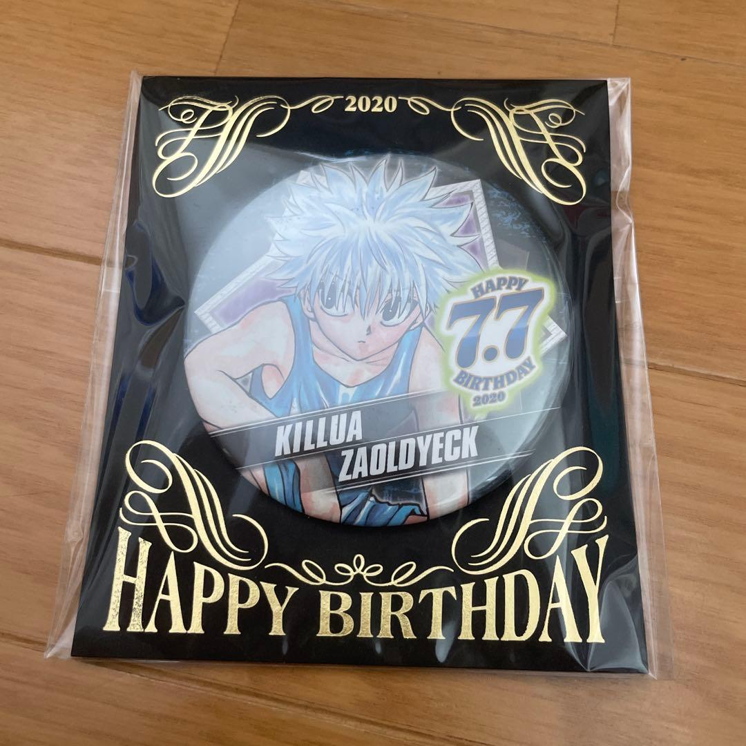 キルア バースデイ缶バッジ 2020 HUNTER × HUNTER