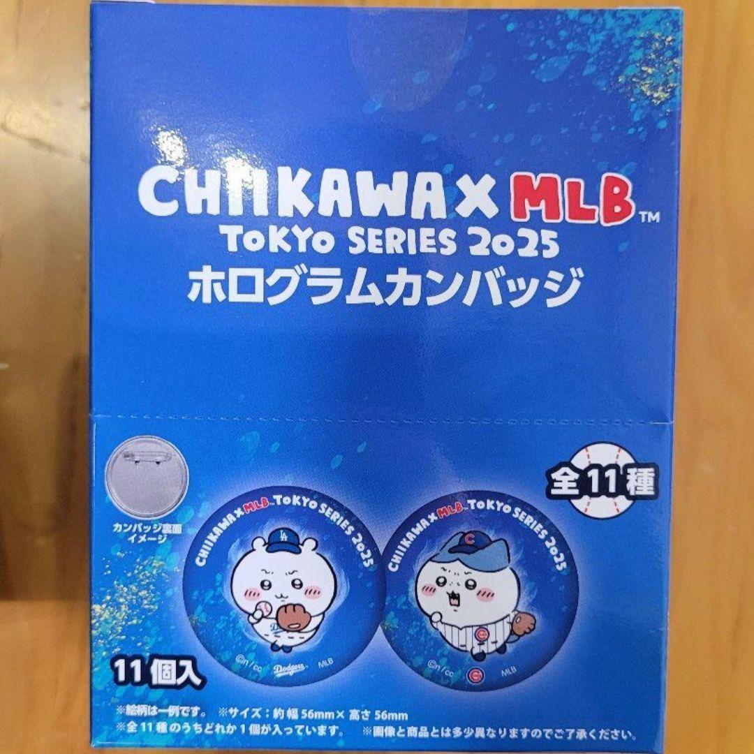 ちいかわ x MLB ホログラム缶バッジ 2025