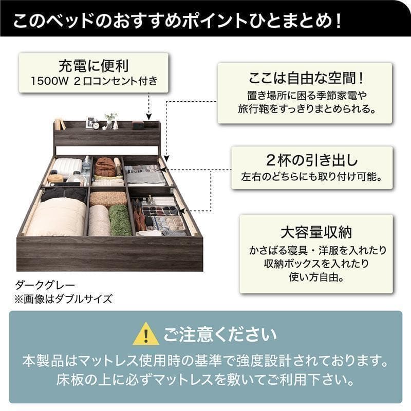 【Nyango】匠モデルマットレス セミダブルベッド 収納 棚 ×2