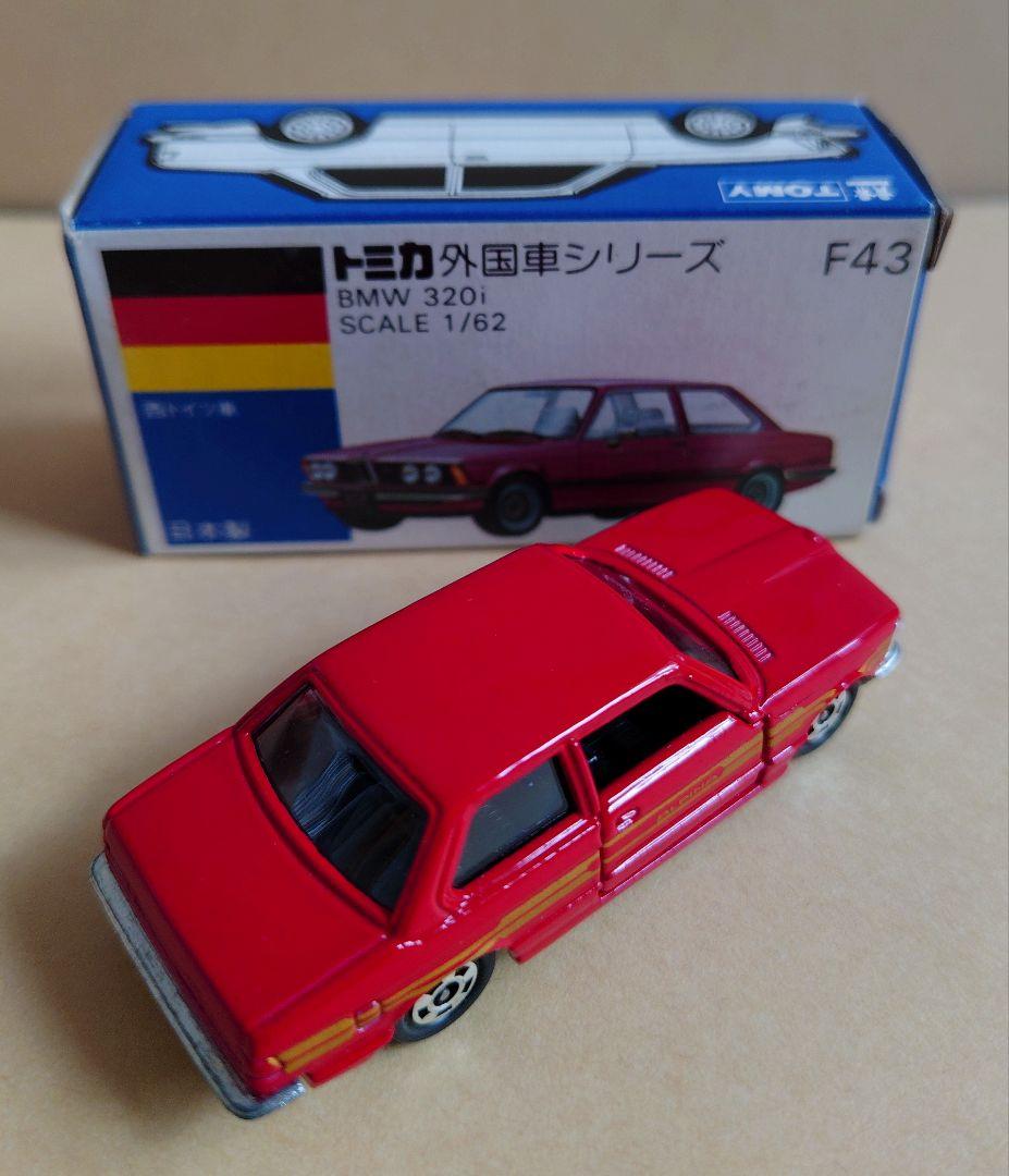 トミカ 青箱F43　 320i 日本製