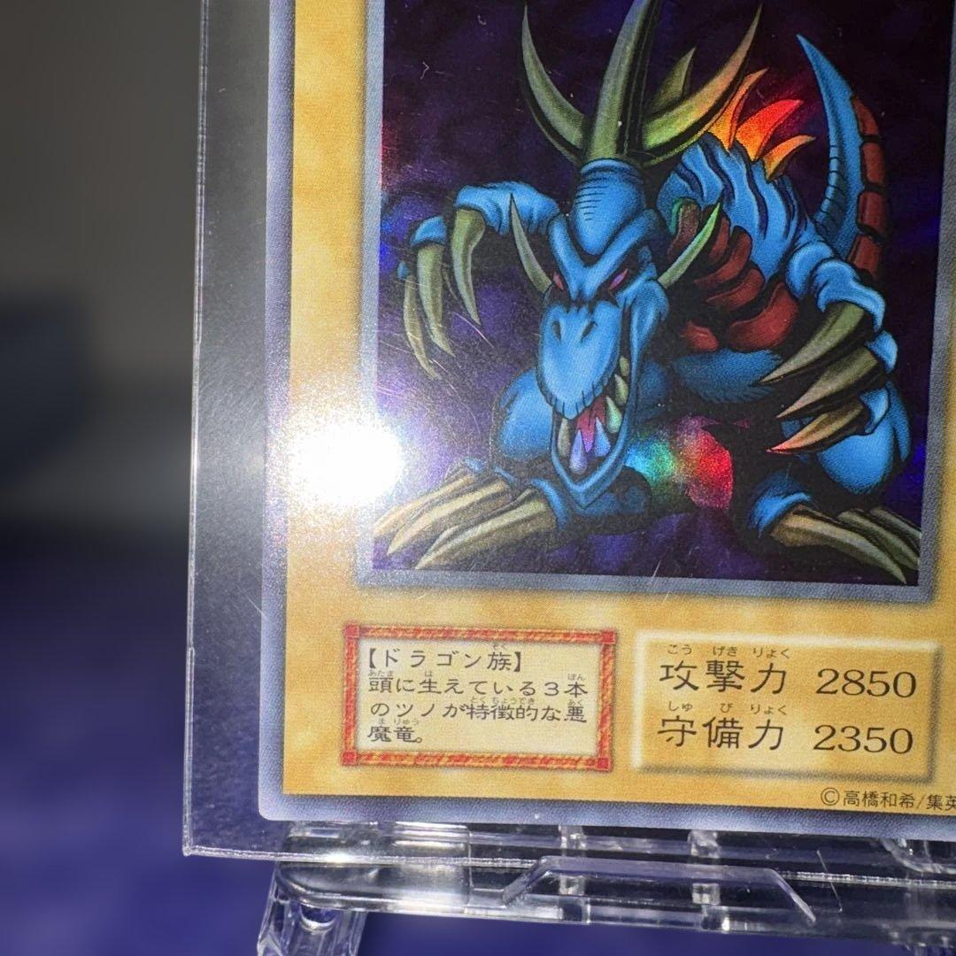 トライホーンドラゴン 初期ウルトラ