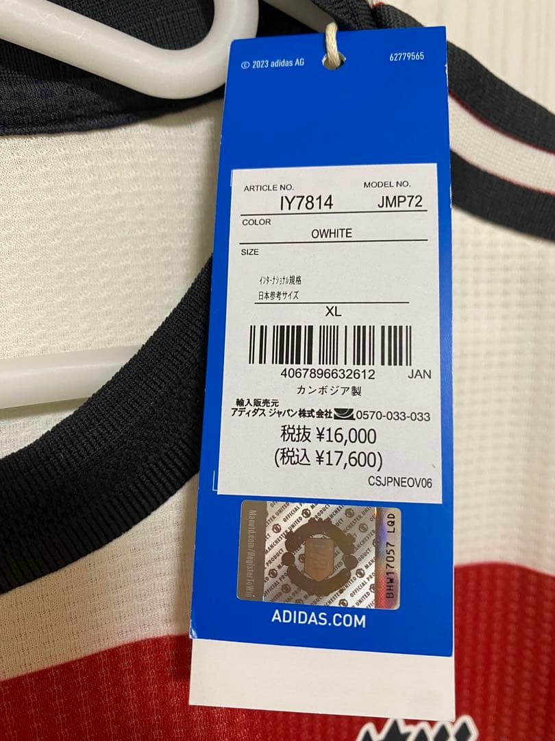 24-25 マンチェスターユナイテッド3rd オーセンティックユニフォーム　ＸＬ