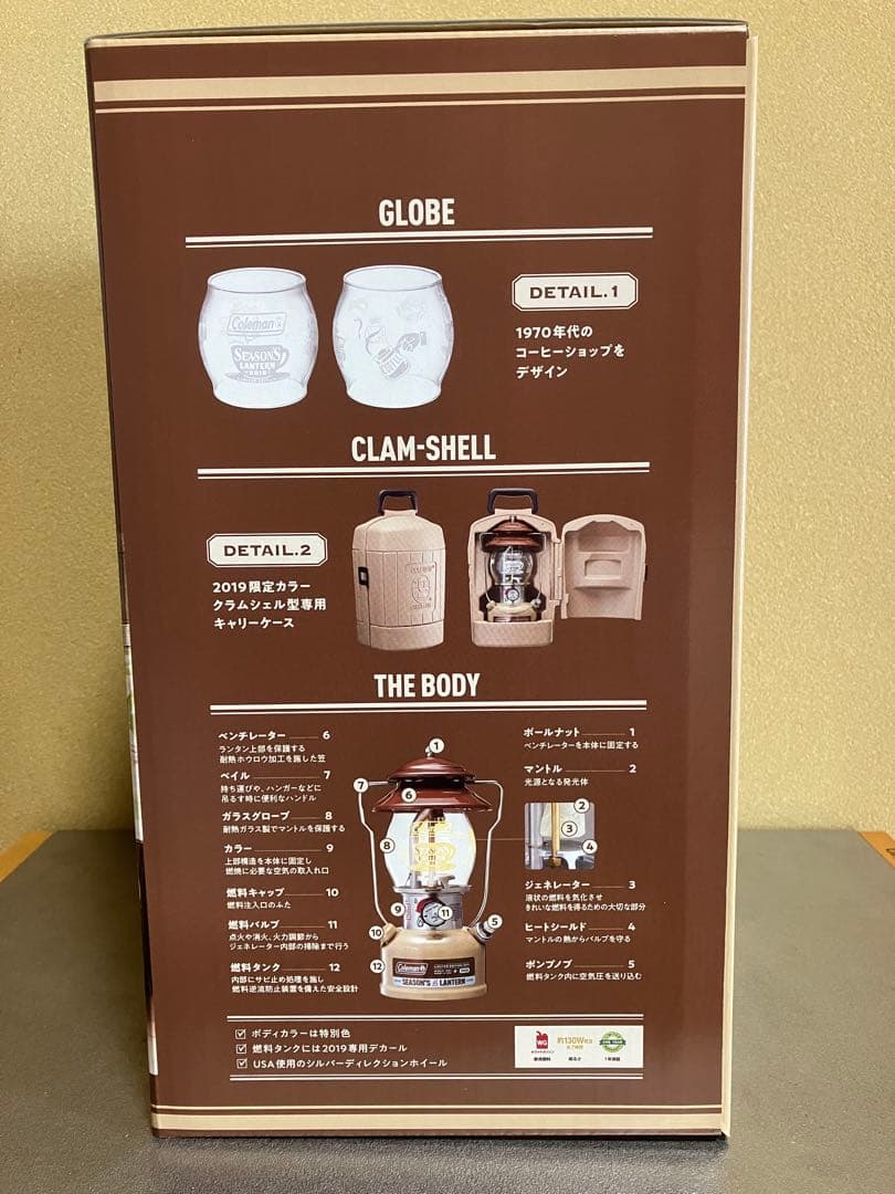 廃盤　希少品　新品未使用　シーズンズランタン2019 Colemanコールマン