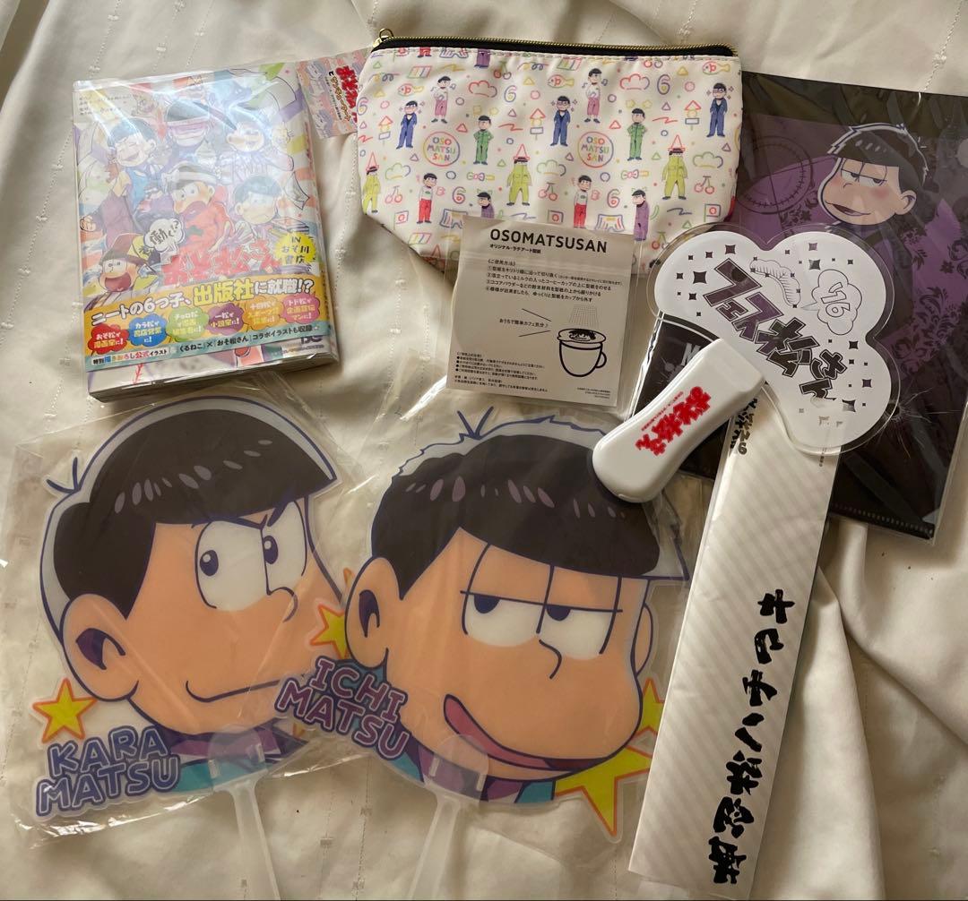 おそ松さん　まとめ売り　その2 100点以上！！レアあり！