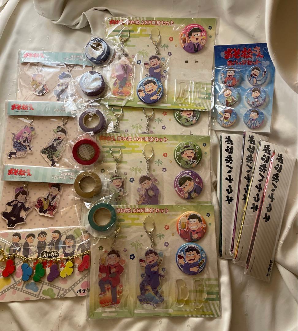 おそ松さん　まとめ売り　その2 100点以上！！レアあり！