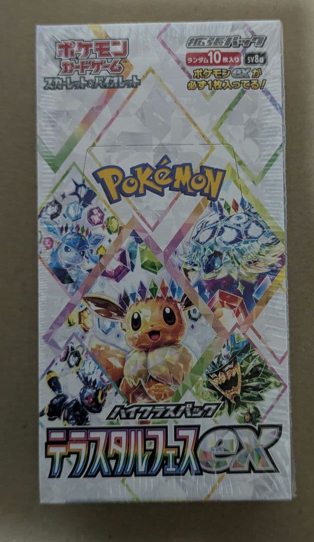 『シュリンク付き』ポケモンカード テラスタルフェスex 1BOX