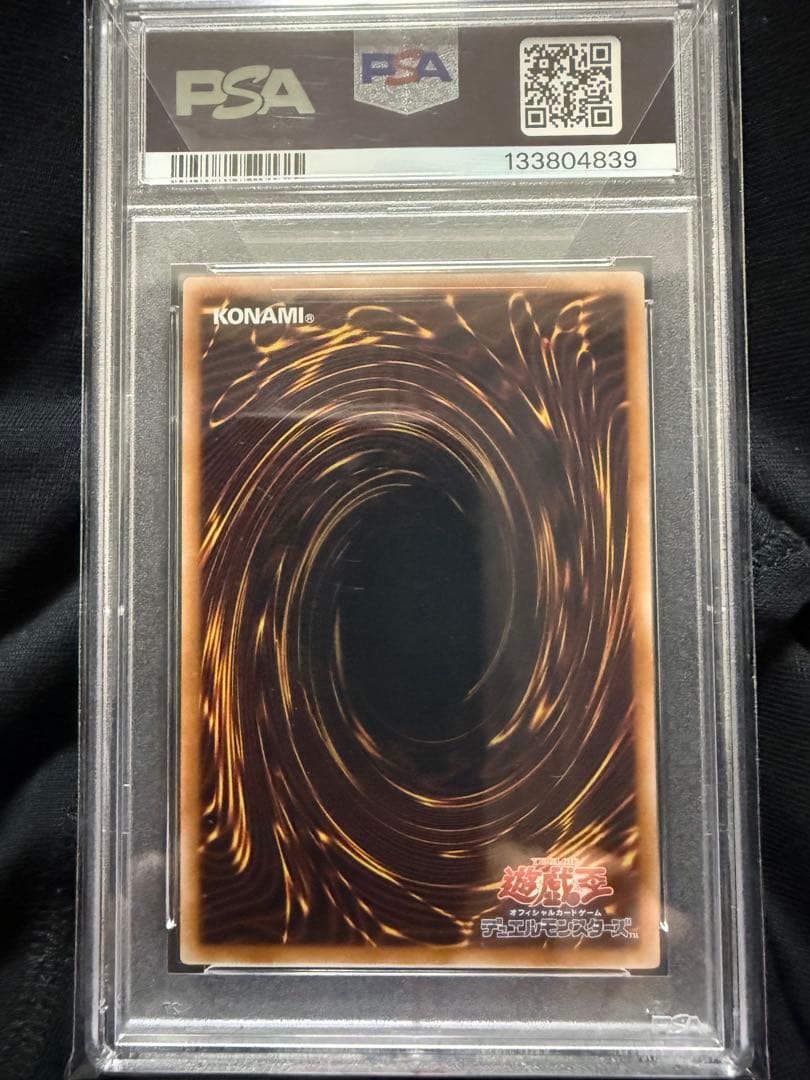 【遊戯王・PSA10】魔術師の弟子－ブラックマジシャンガール 25th