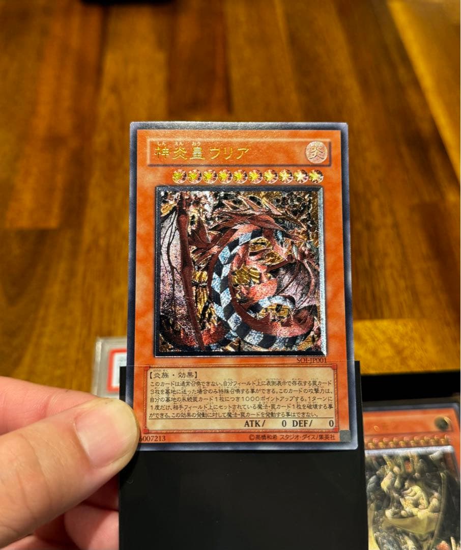 【専用 遊戯王】旧レリーフまとめ売り 引退品