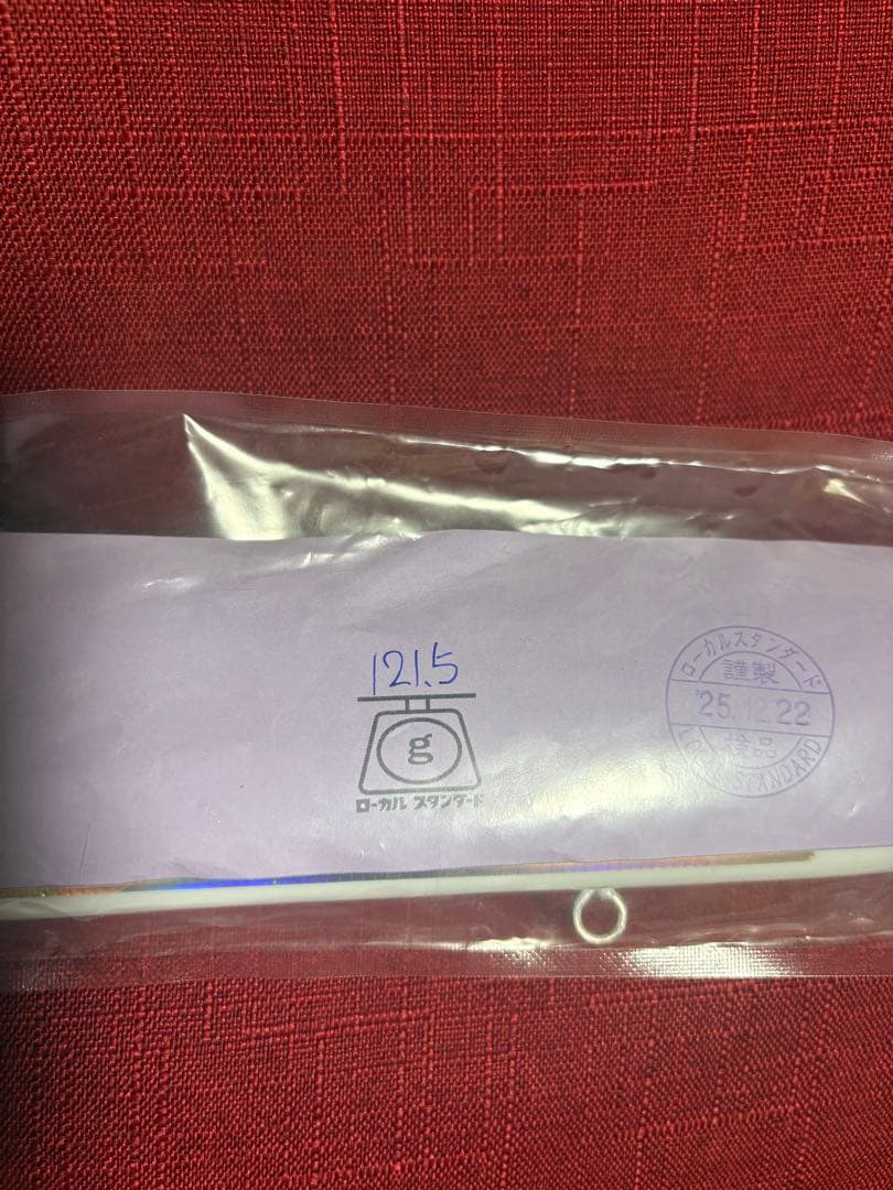 ローカルスタンダード パドルベイト 220 新品