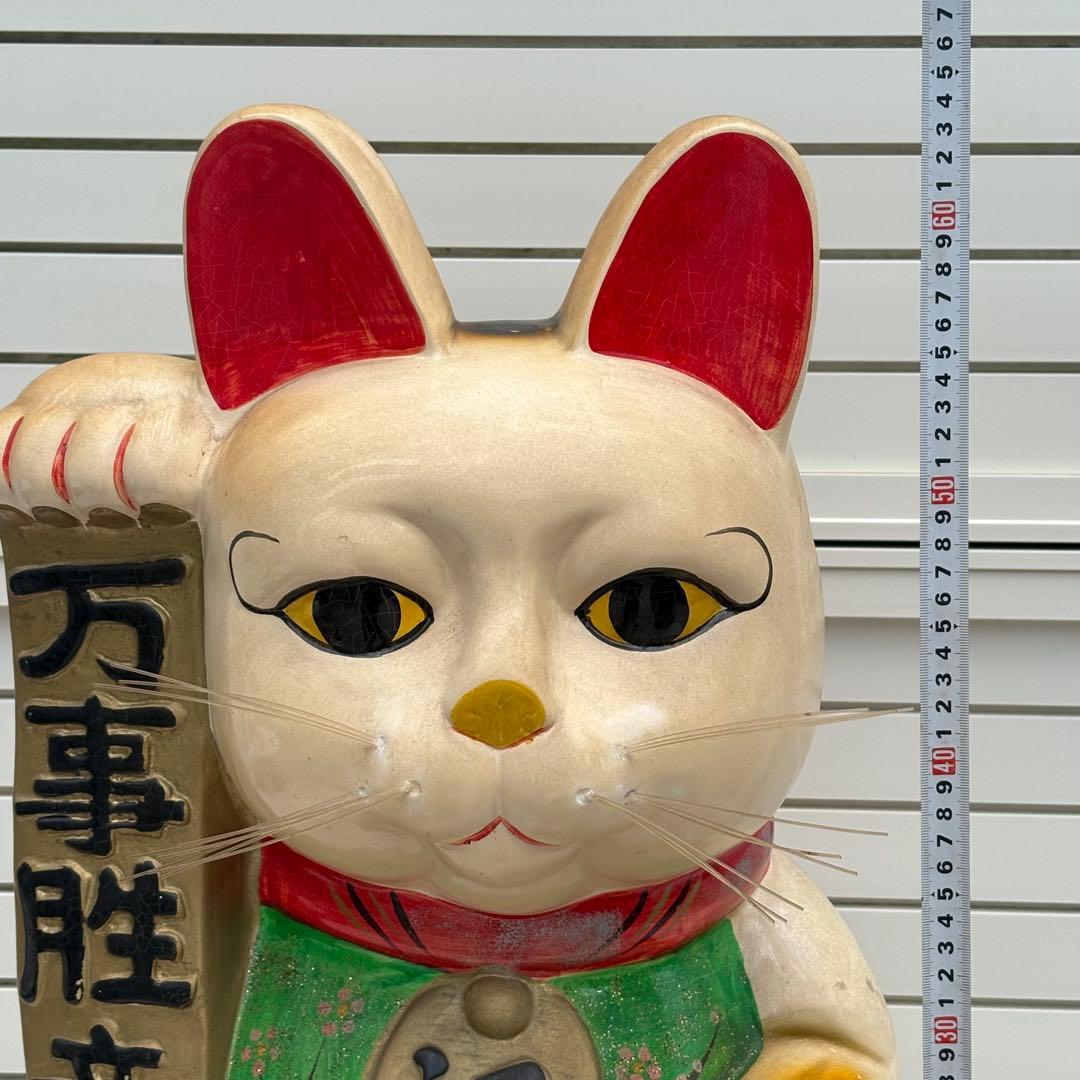 希少 縁起物◎昭和レトロ◎状態良◎万事勝意 開運 ビッグサイズ まねき猫◎福