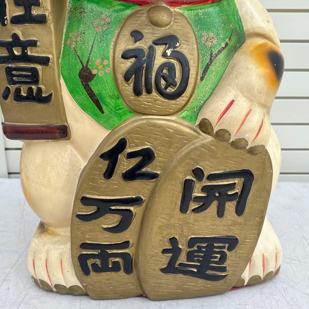 希少 縁起物◎昭和レトロ◎状態良◎万事勝意 開運 ビッグサイズ まねき猫◎福